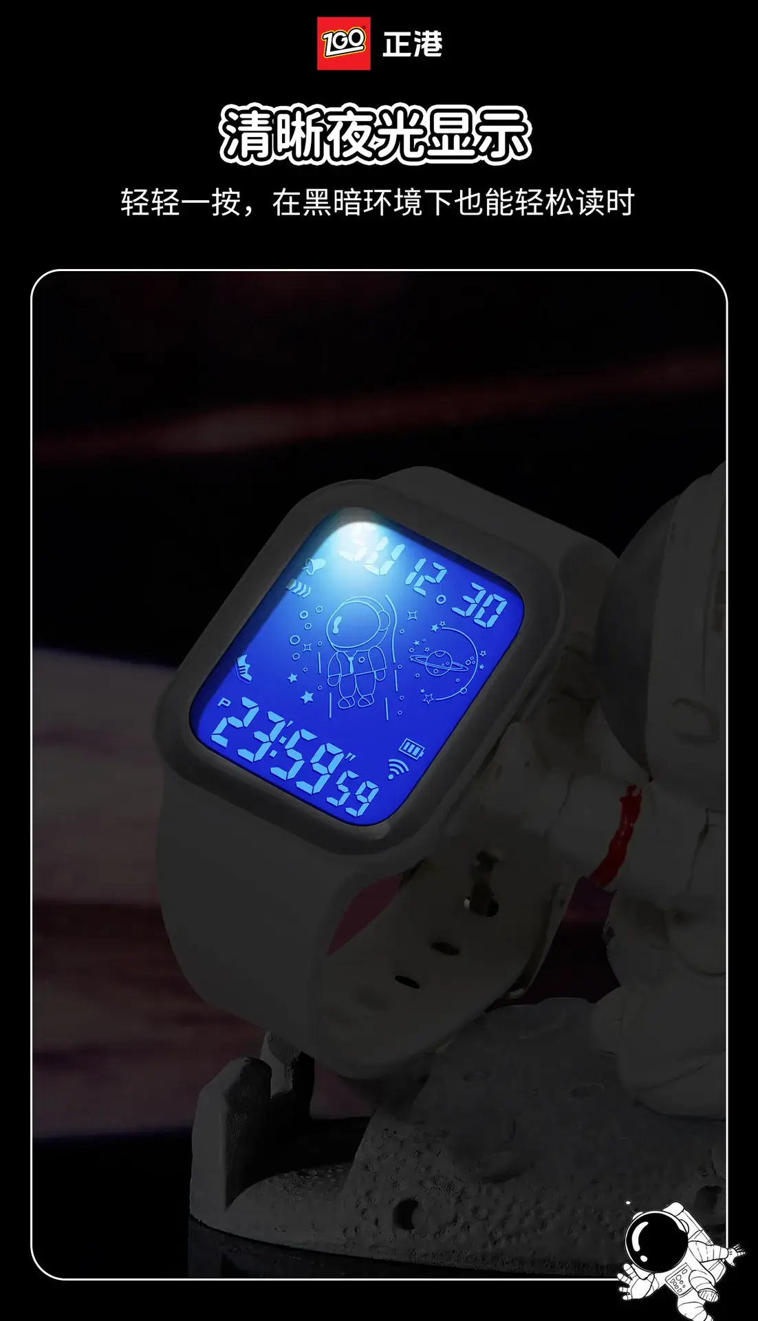 ZGQO Waterproof Luminous Teen Watch 300mAh — feature 5
