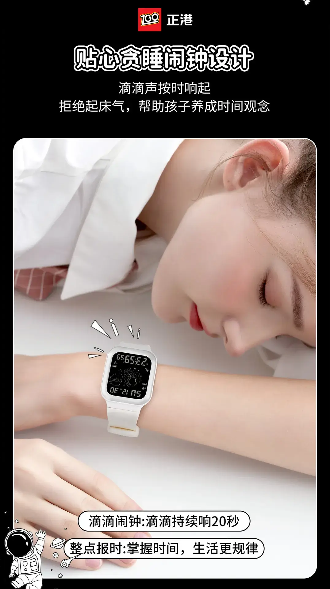 ZGQO Waterproof Luminous Teen Watch 300mAh — feature 6