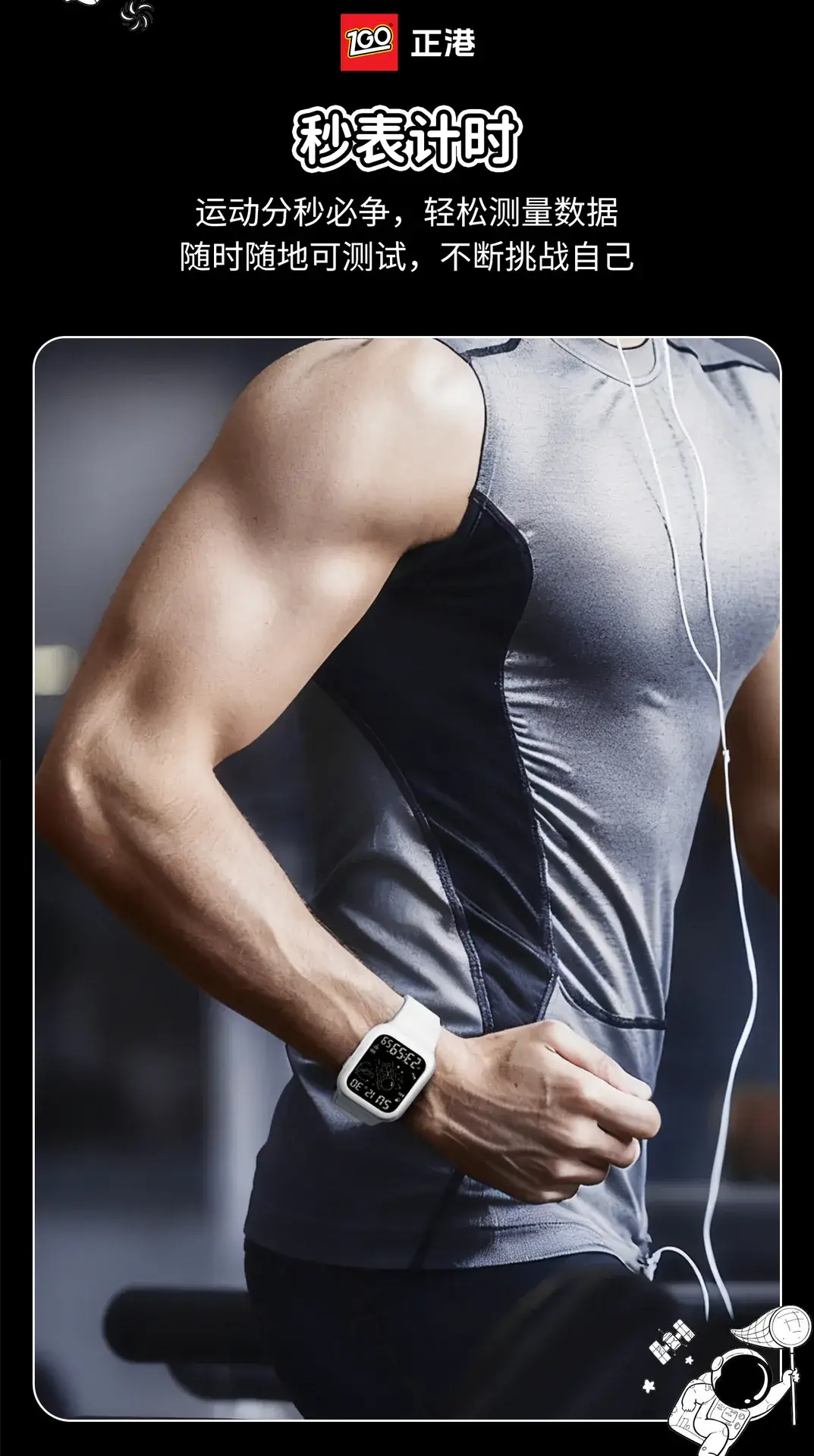 ZGQO Waterproof Luminous Teen Watch 300mAh — feature 7