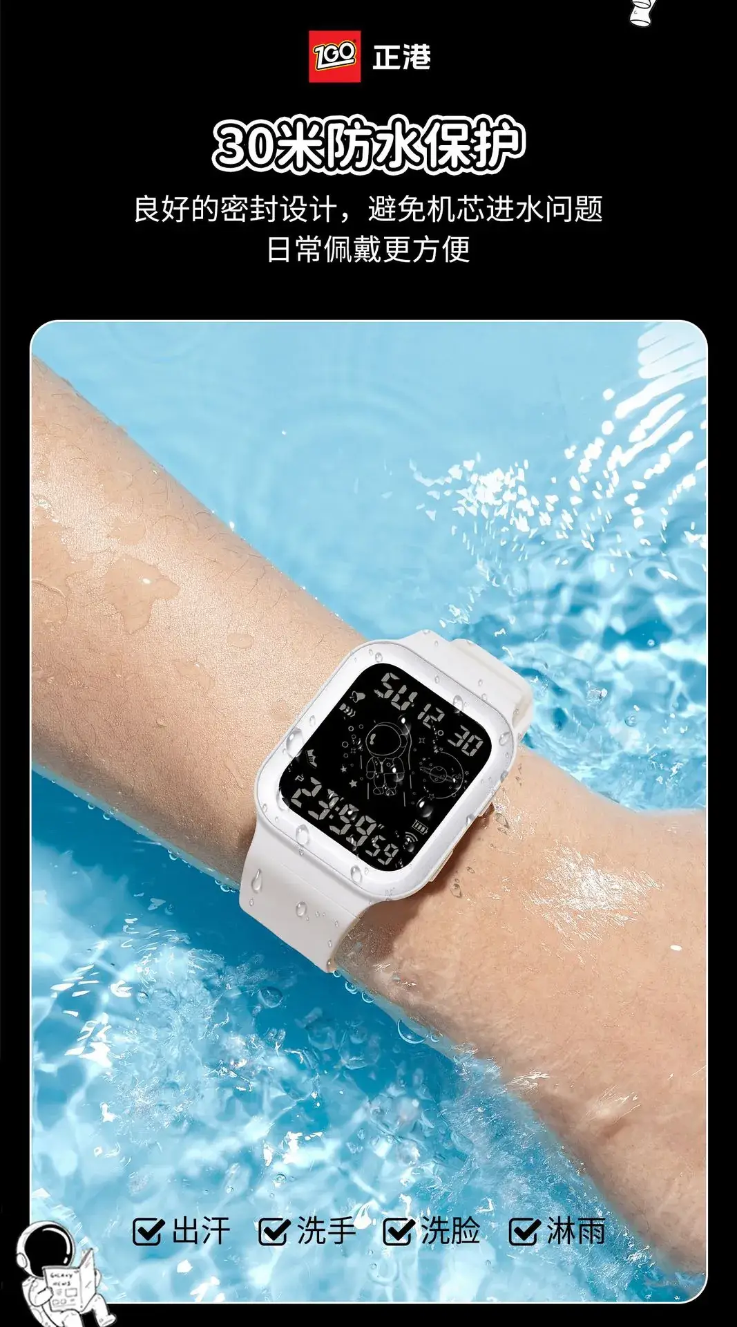 ZGQO Waterproof Luminous Teen Watch 300mAh — feature 8
