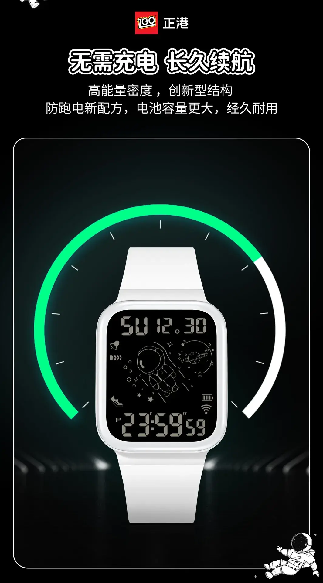 ZGQO Waterproof Luminous Teen Watch 300mAh — feature 9