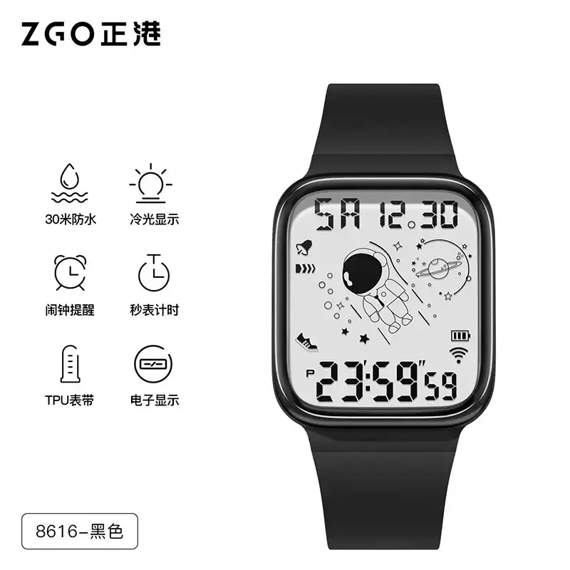 ZGQO Waterproof Luminous Teen Watch 300mAh - Image 2