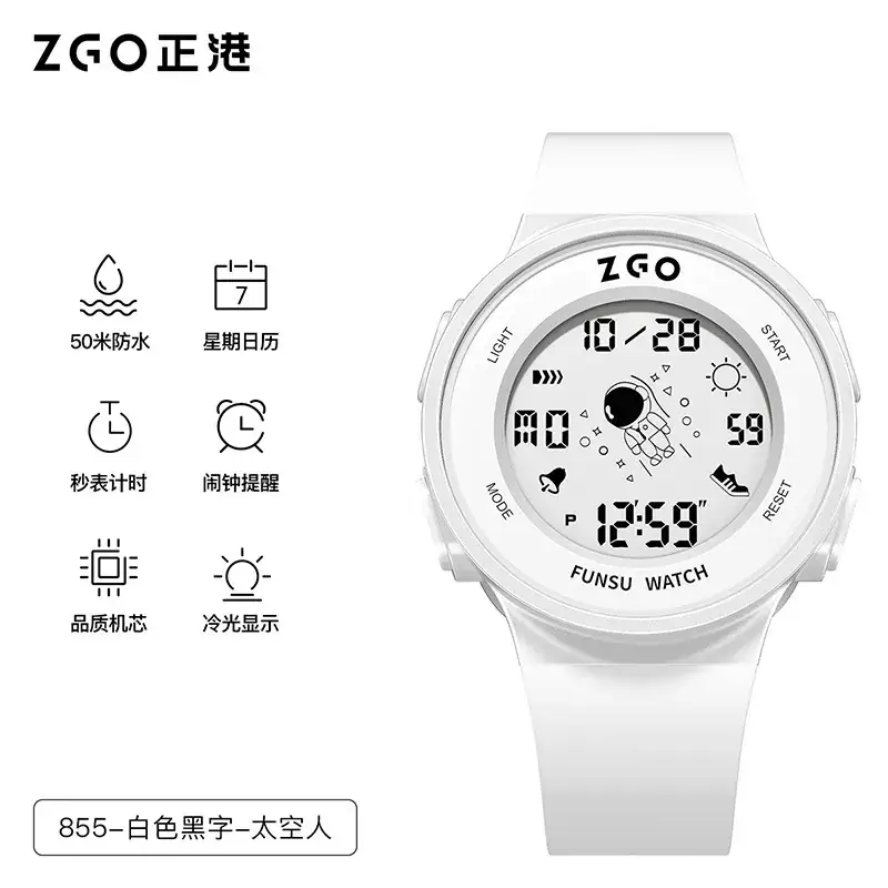 ZGQO Waterproof Luminous Teen Watch 300mAh - Image 5