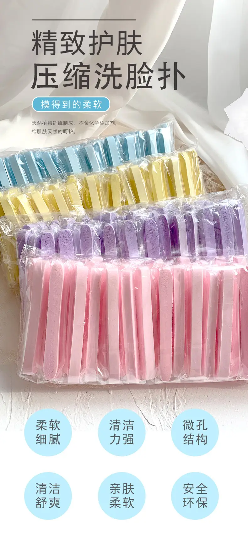 Compressed Face Washing Sponge 10pcs Multi Color Disposable — feature 33