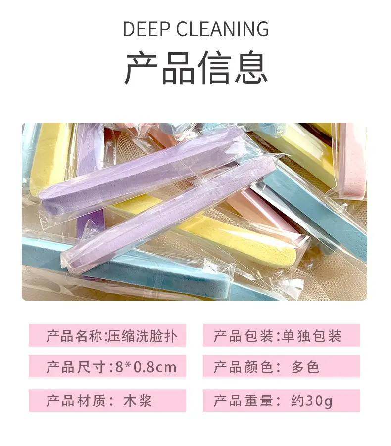 Compressed Face Washing Sponge 10pcs Multi Color Disposable — feature 34
