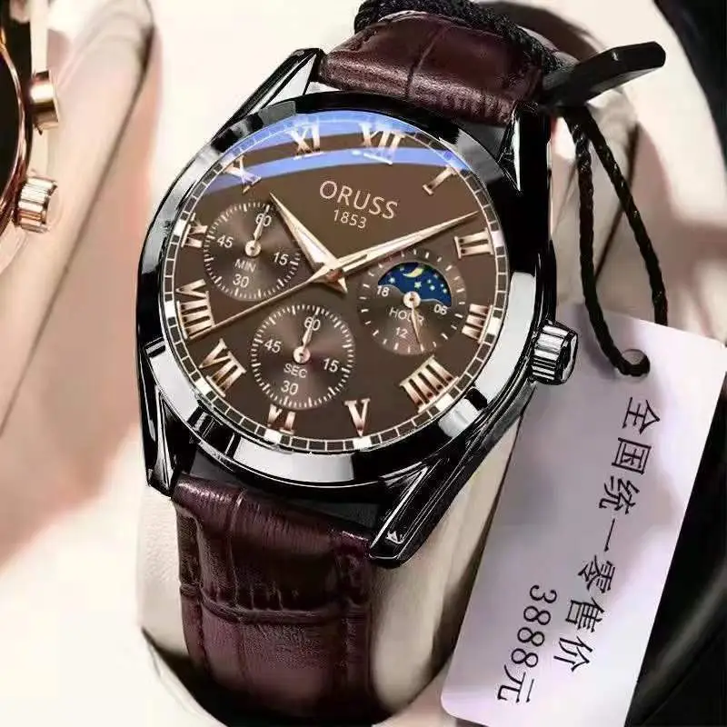 Genuine Brand Automatic Quartz Watch Luminous Waterproof Watch Men's Korean Rose Gold Concept Sun Moon Star