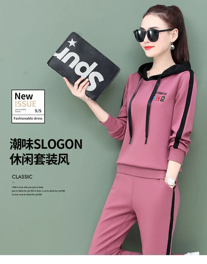 Women's Pink Hooded Sweatshirt Track Suit Set — feature 1