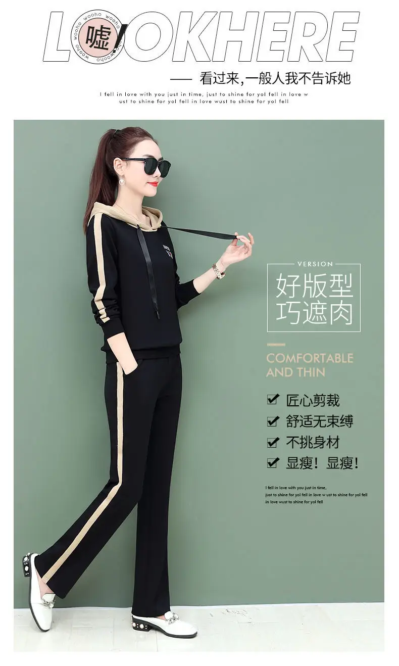 Women's Pink Hooded Sweatshirt Track Suit Set — feature 2