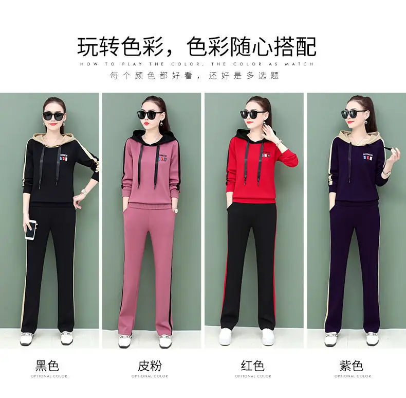 Women's Pink Hooded Sweatshirt Track Suit Set — feature 8