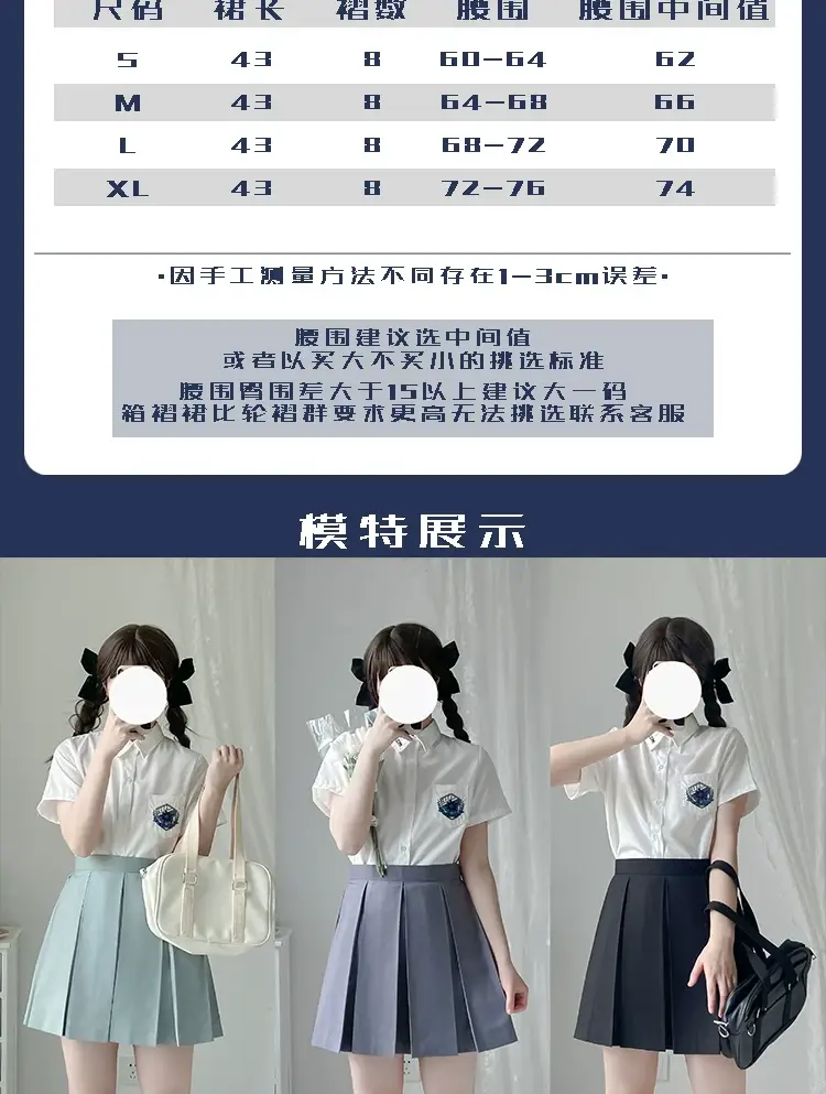 Spot wholesale original JK uniform eight box pleated skirt school for TR full box pleated Japanese uniform student skirt — feature 3