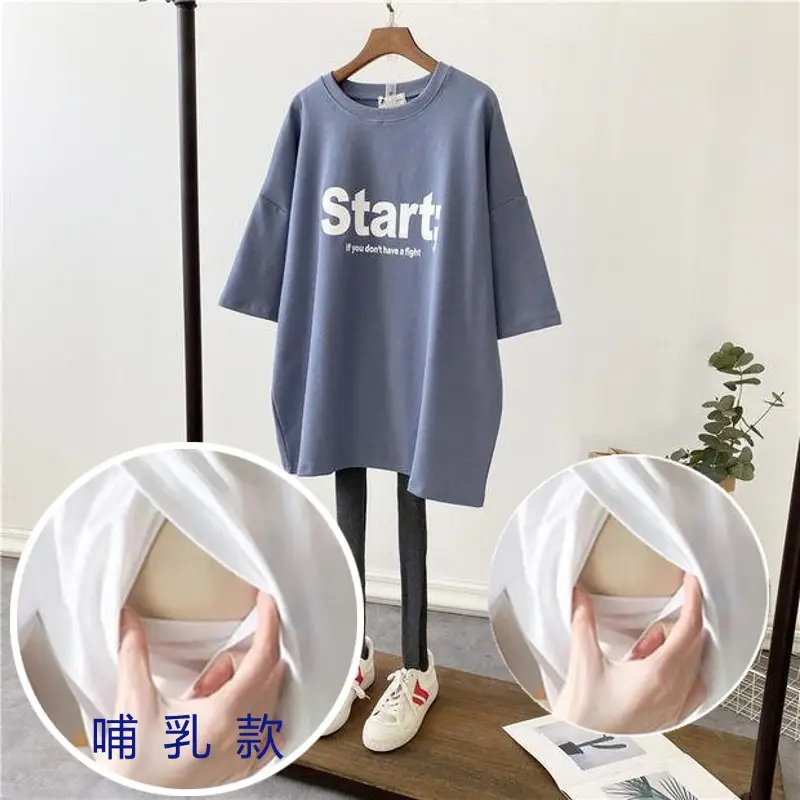 New Pregnant Women Breastfeeding T-Shirt Loose Moon Design - Image 3