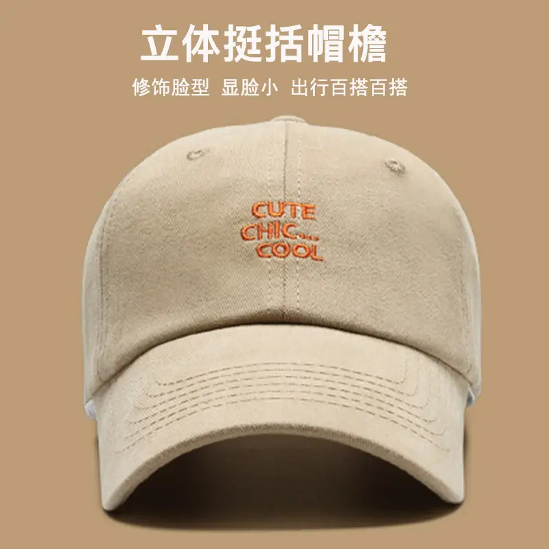 Women's Beige Adjustable Sunscreen Cap Baseball Hat - Image 9
