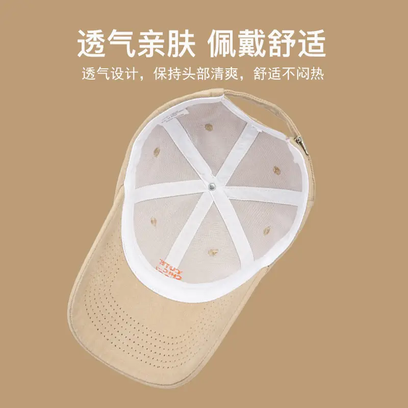 Women's Beige Adjustable Sunscreen Cap Baseball Hat - Image 10