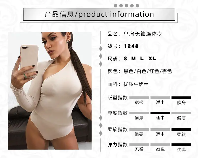 产品信息模板.jpg