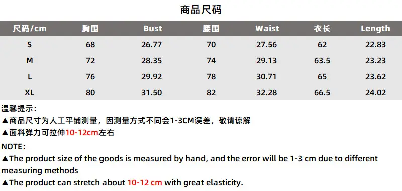 尺寸表.png