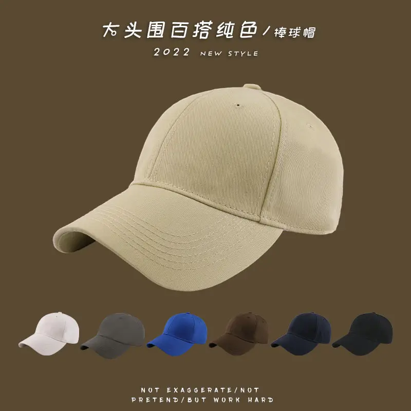 Black Big Head Baseball Cap Summer Travel Sunshade - Image 8