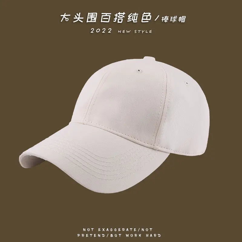Black Big Head Baseball Cap Summer Travel Sunshade - Image 9