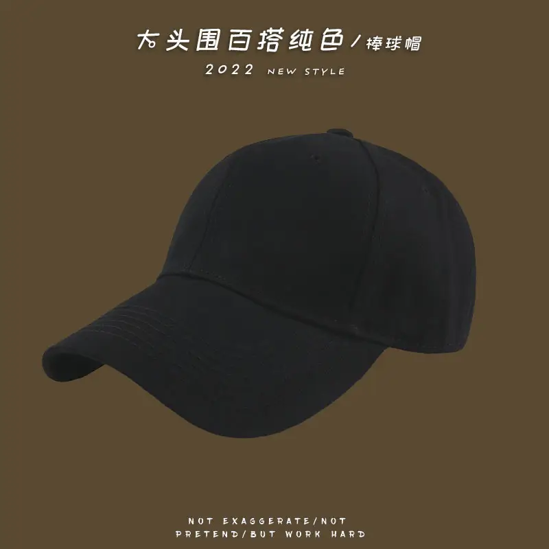 Black Big Head Baseball Cap Summer Travel Sunshade - Image 2