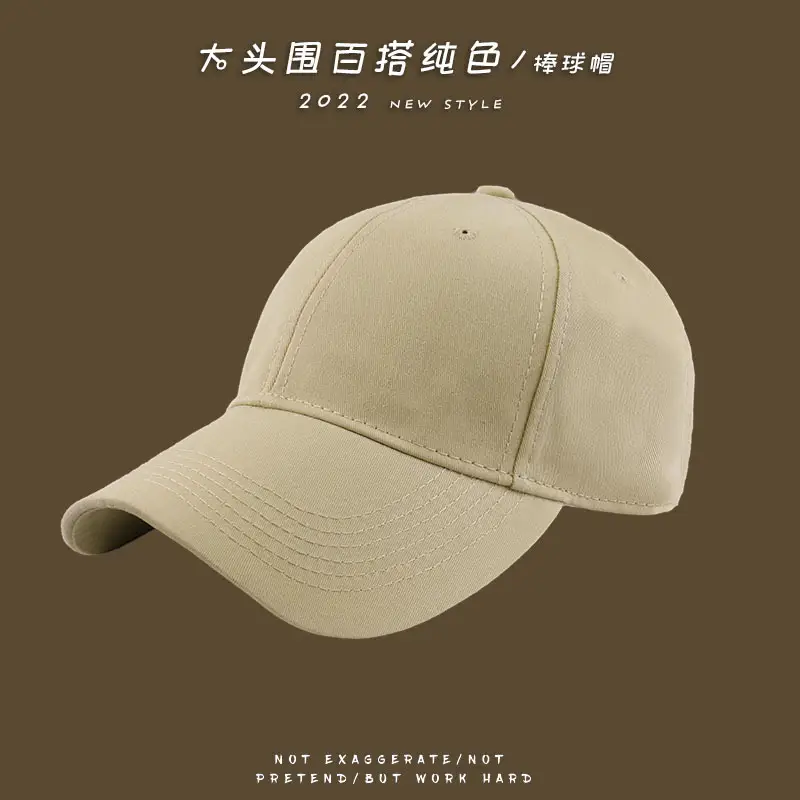 Black Big Head Baseball Cap Summer Travel Sunshade - Image 5