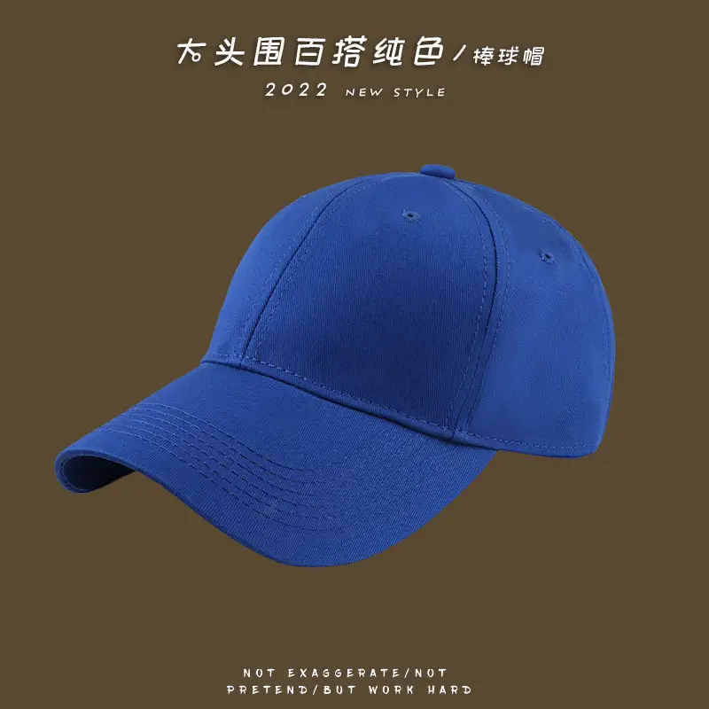 Black Big Head Baseball Cap Summer Travel Sunshade - Image 7
