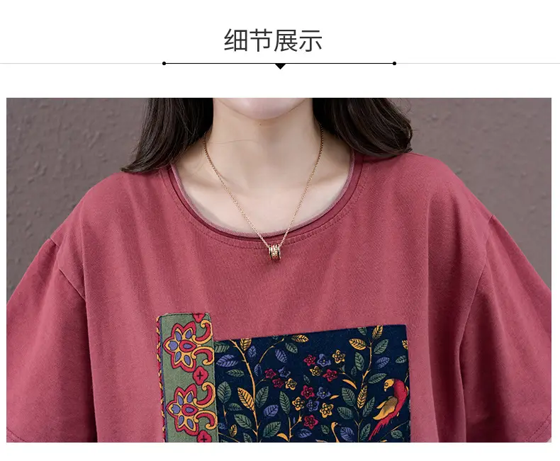 Women Printed Plus Size Summer 2026 Set — feature 19