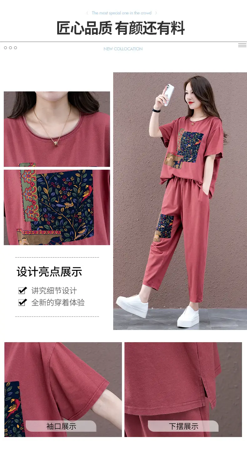 Women Printed Plus Size Summer 2026 Set — feature 6