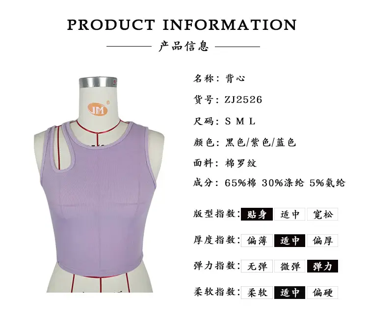2526产品信息.jpg