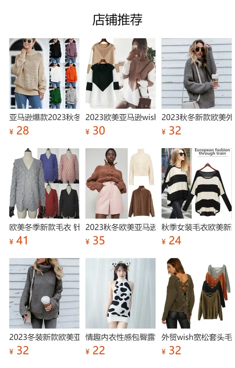 Women's Knitted Round Neck Sweater Long Sleeve Beige — feature 1