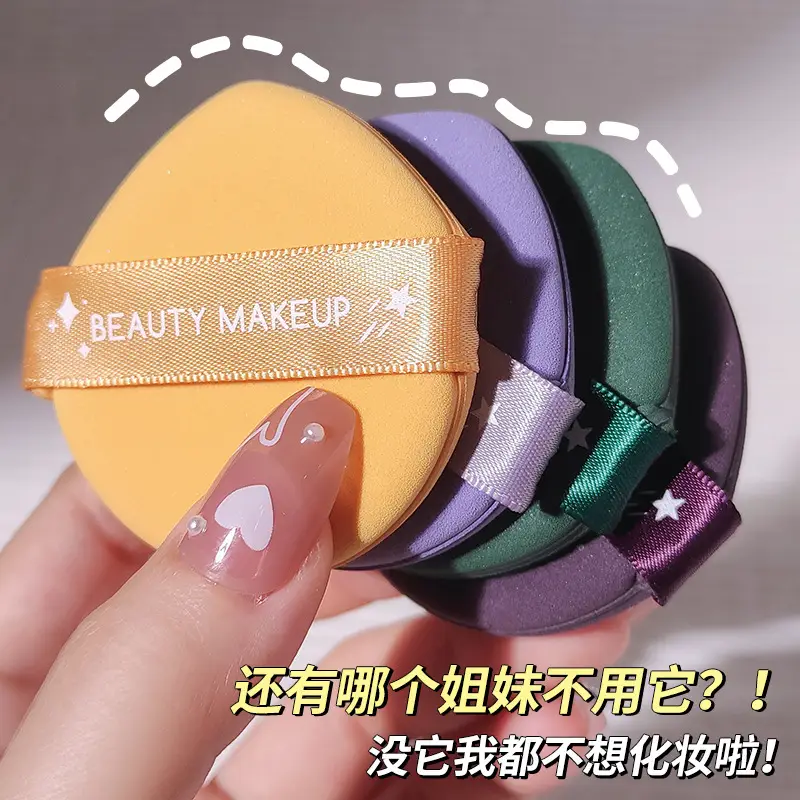 Air Cushion Beauty Makeup Sponge Purple 2 Pack - Image 3