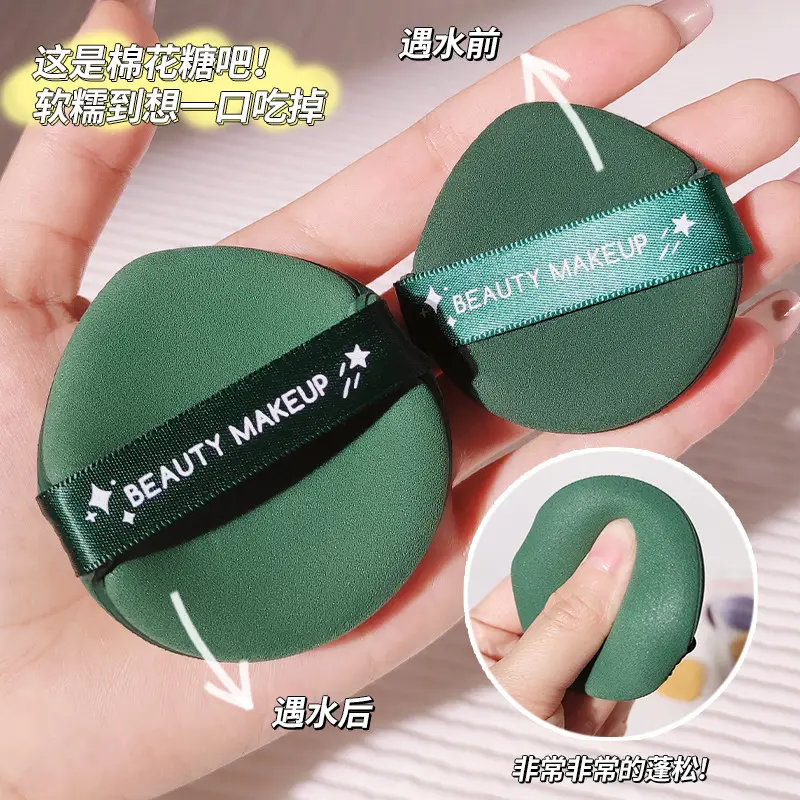 Air Cushion Beauty Makeup Sponge Purple 2 Pack - Image 4