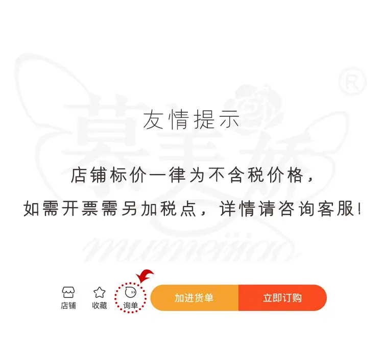 十四片裙_01.jpg