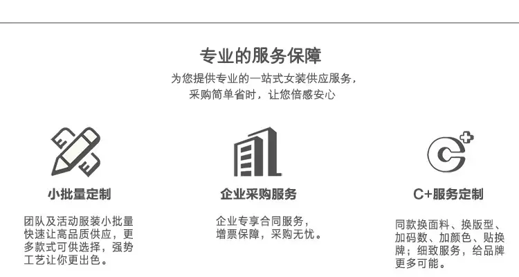 十四片裙_16.jpg