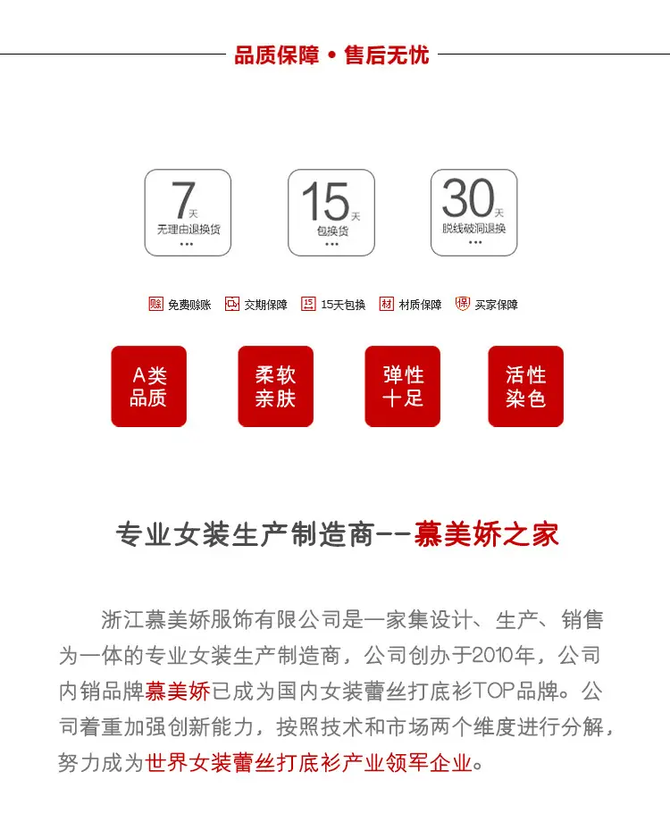 十四片裙_02.jpg