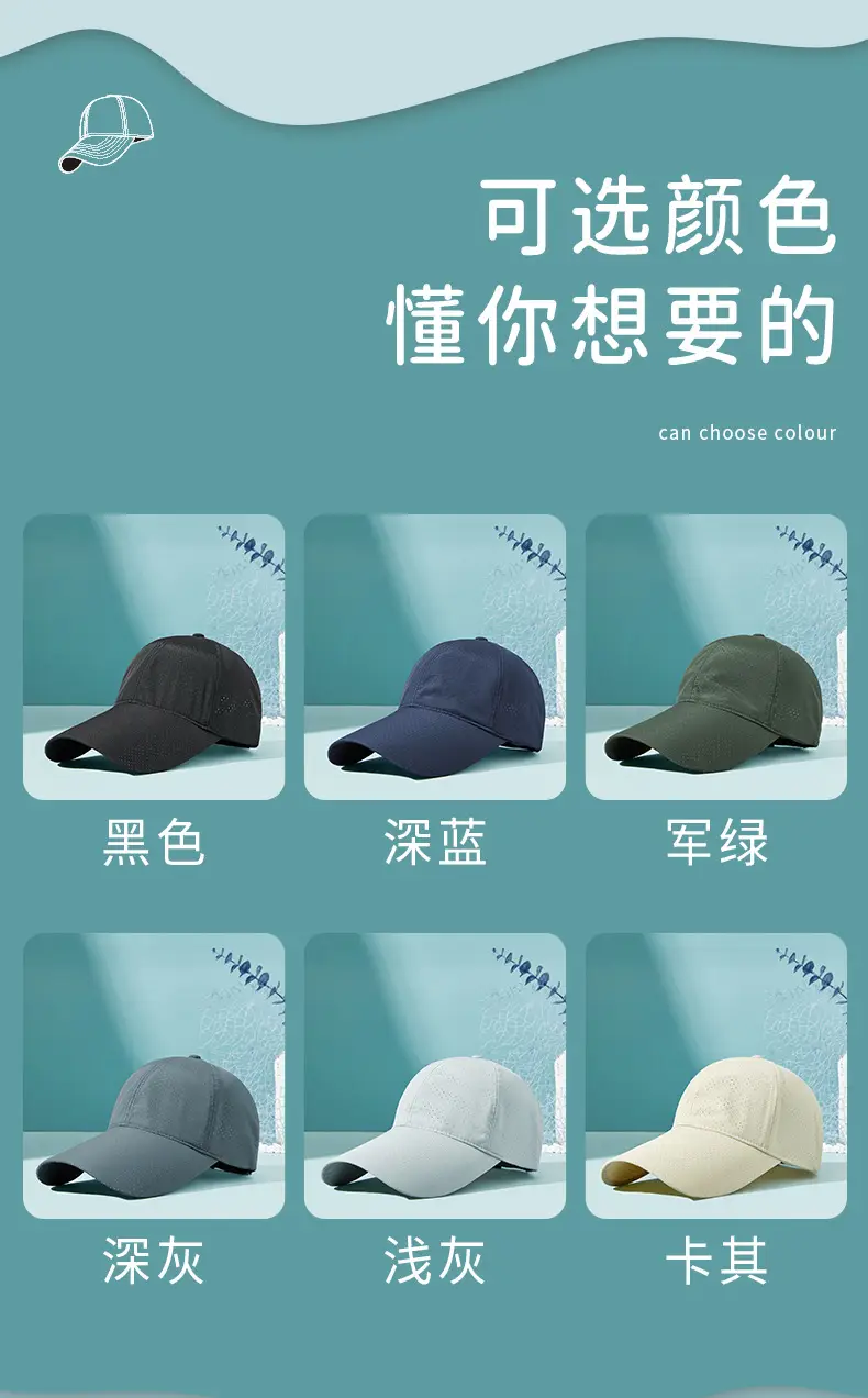 Navy Blue 2025 Spring Baseball Cap for Men Women — feature 13