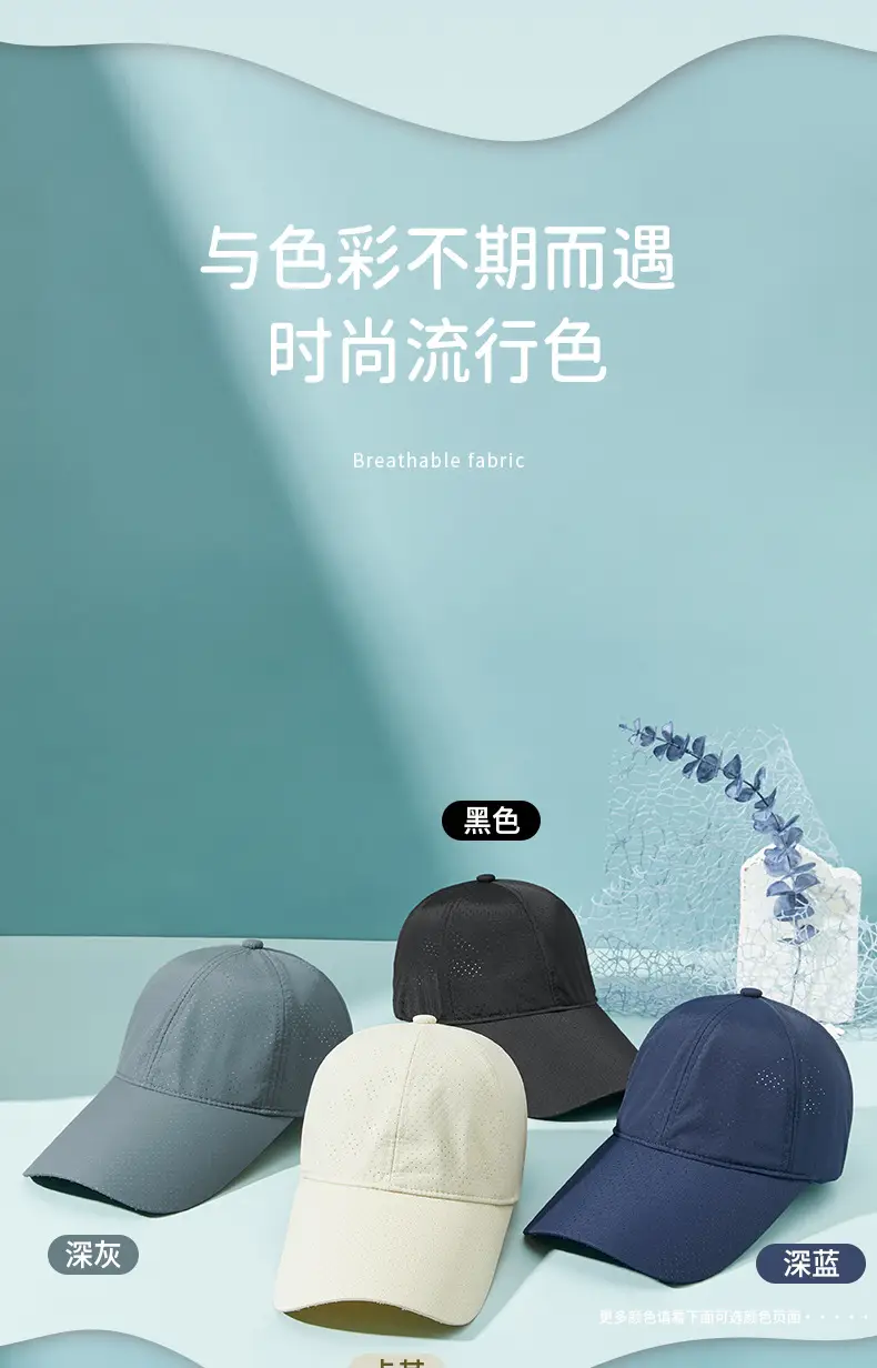 Navy Blue 2025 Spring Baseball Cap for Men Women — feature 7