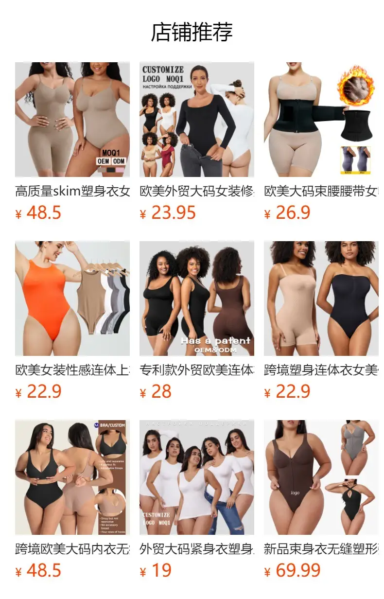 White Round Neck Bodysuit T-Shirt One-Piece Solid Color — feature 1