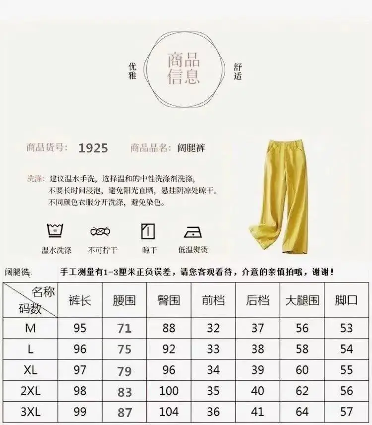 Summer 2023 Cotton Linen Wide Leg Pants High Waist Plus Size — feature 5