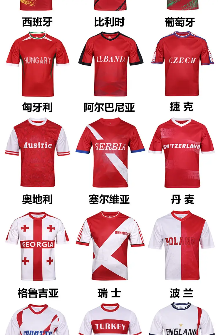 欧洲杯足球服套版B_09