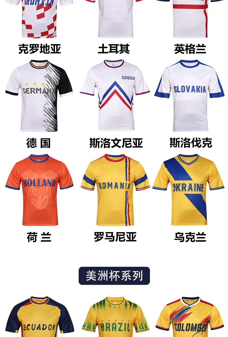 欧洲杯足球服套版B_10