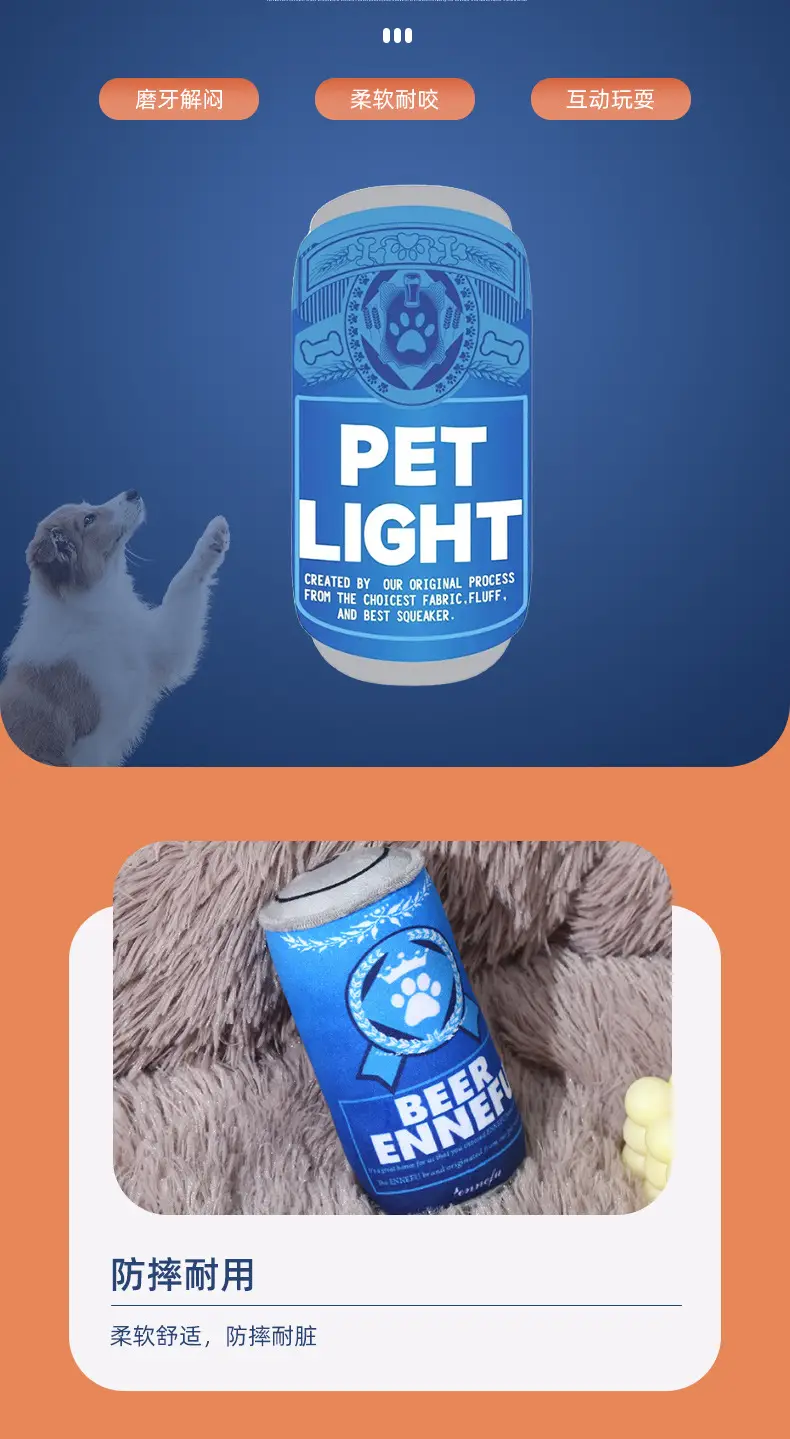 Factory Direct supply plush elastic bite-resistant pet supplies plush cans dog relieving stuffy self-Hi sound toys — feature 5