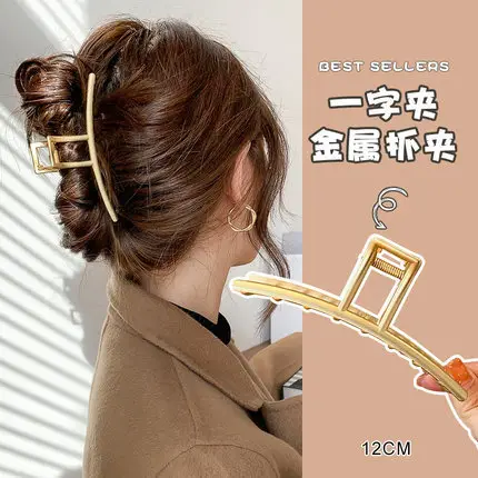 Korean Style Metal Hair Clip 13cm Large - Image 9