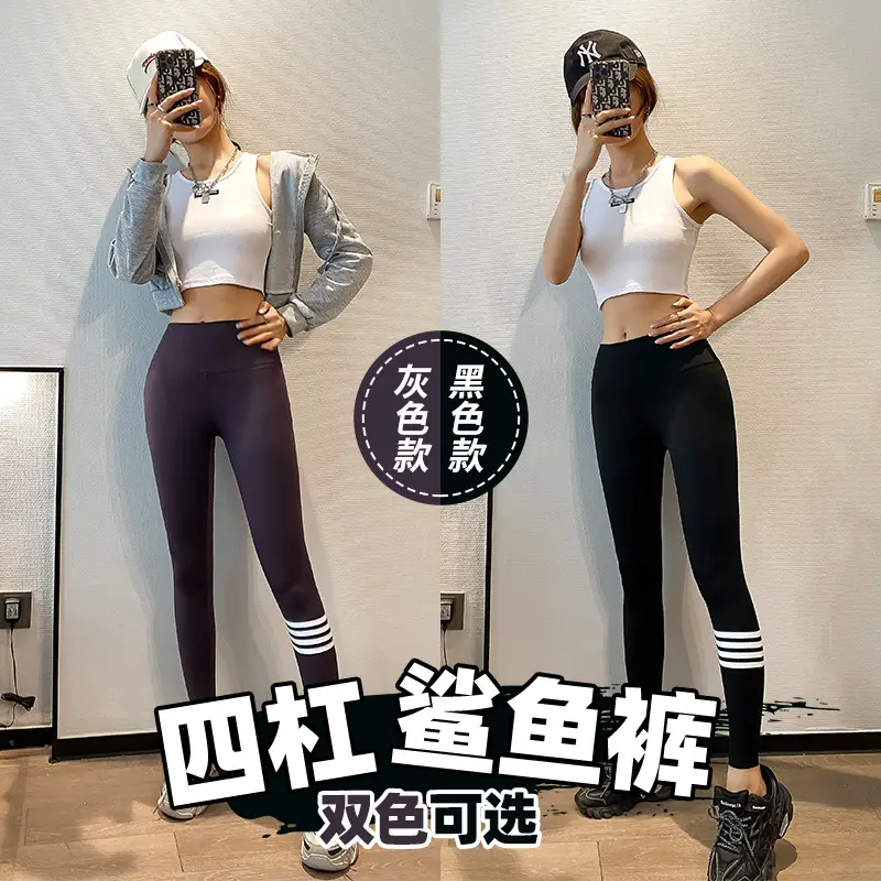 Women Black Flying Pants Stripe High Waist - Image 4