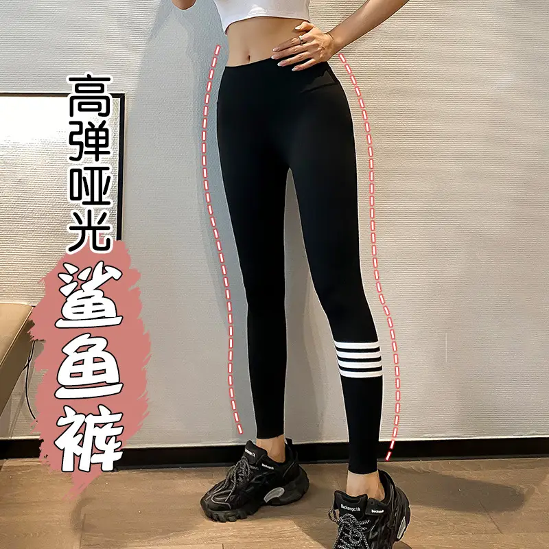 Women Black Flying Pants Stripe High Waist - Image 5