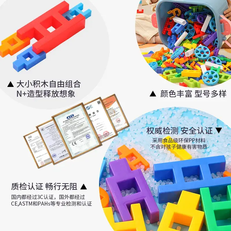 Assembled Building Blocks for Kids Educational Toy - Image 8