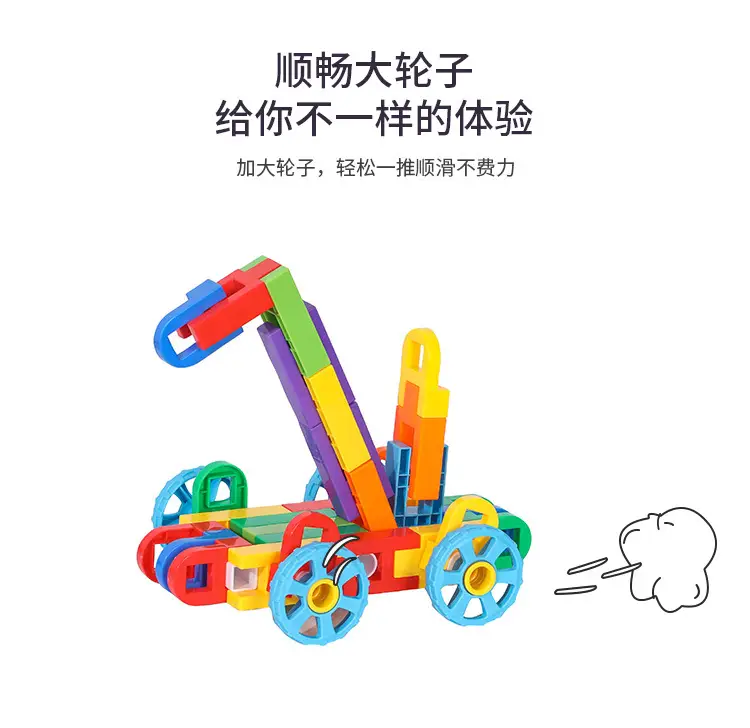 Assembled Building Blocks for Kids Educational Toy — feature 10