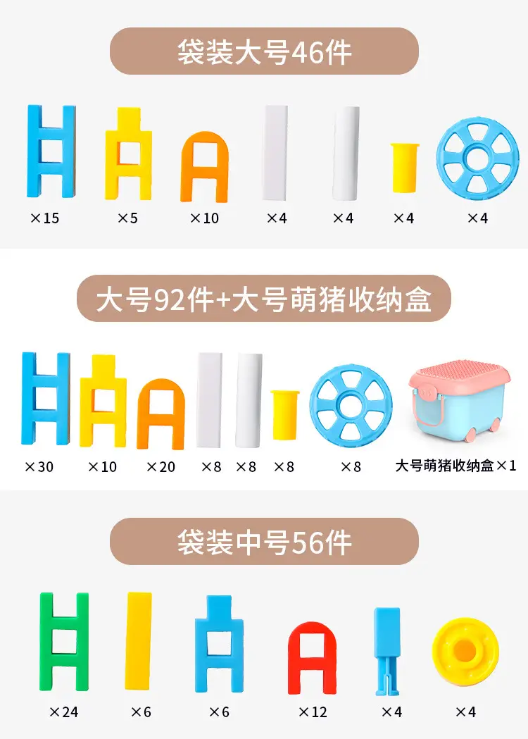 Assembled Building Blocks for Kids Educational Toy — feature 4