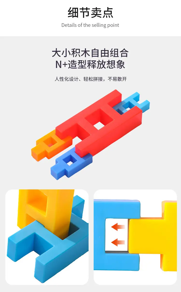 Assembled Building Blocks for Kids Educational Toy — feature 6