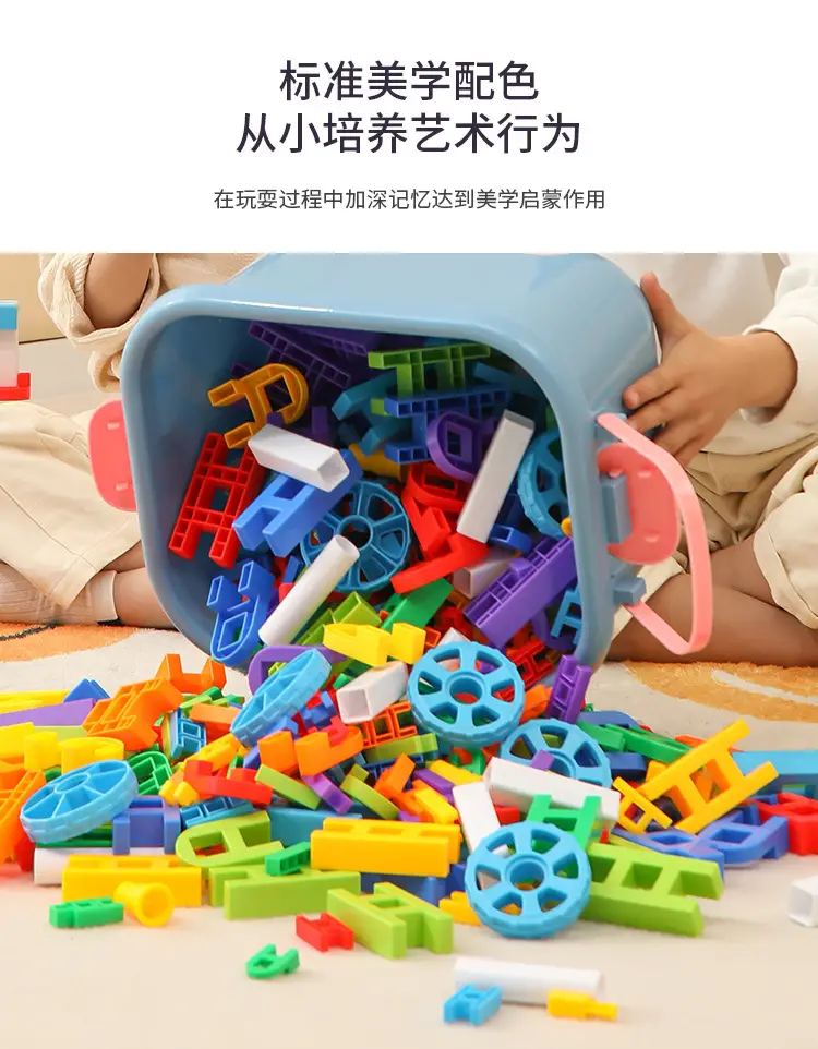 Assembled Building Blocks for Kids Educational Toy — feature 7