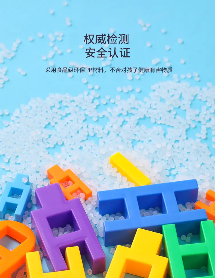 Assembled Building Blocks for Kids Educational Toy — feature 8