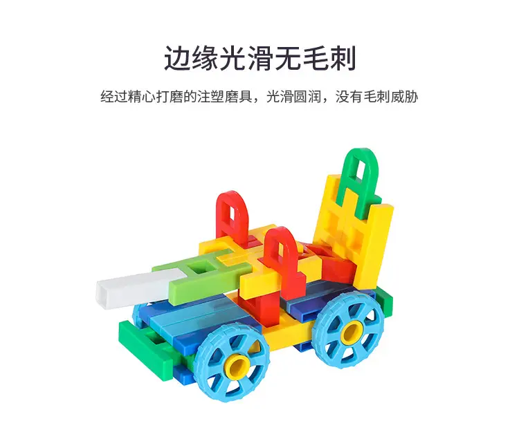 Assembled Building Blocks for Kids Educational Toy — feature 9